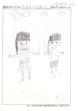 平山妃奈 さんの作品