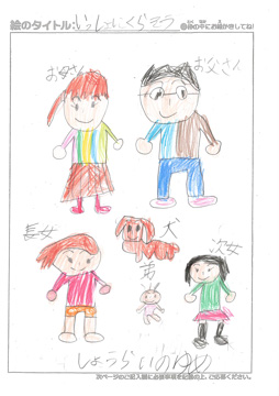 しのだじょう さんの作品