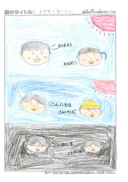 平井莉那 さんの作品