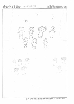 すず木し歩 さんの作品