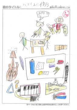 雨宮けいし さんの作品