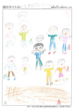 いわたさき さんの作品
