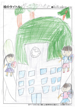 きくのみおり さんの作品