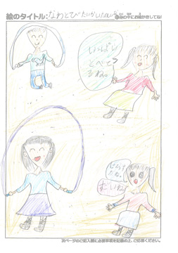 すえつぐふみか さんの作品