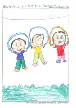 かつ見花ほ さんの作品