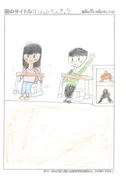 中嶋かんな さんの作品