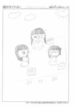 太田ひまり さんの作品