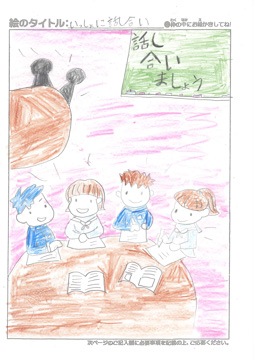 おか田さより さんの作品