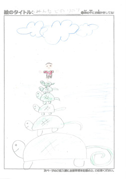 かとうたろう さんの作品
