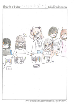 堀紗彩 さんの作品