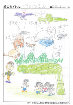でとゆうと さんの作品