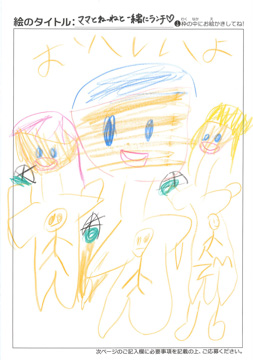 鈴木龍我 さんの作品