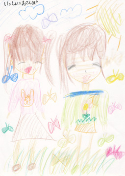 鈴木美愛 さんの作品
