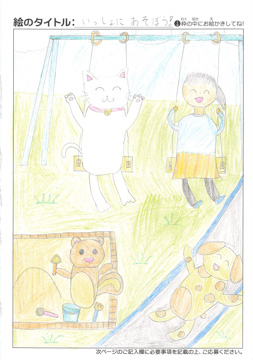 yuiko さんの作品