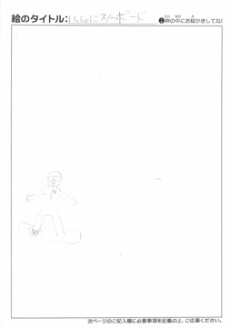 匿名 さんの作品