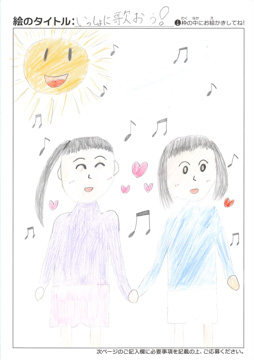 匿名 さんの作品