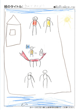匿名 さんの作品