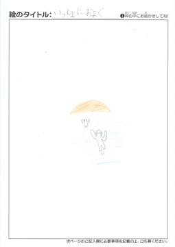 匿名 さんの作品