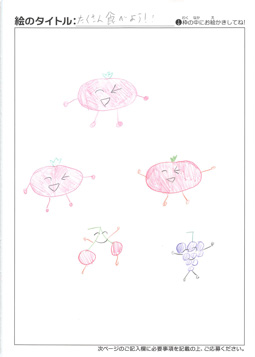匿名 さんの作品