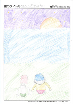 匿名 さんの作品