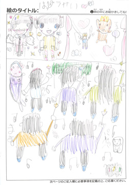 さとみ さんの作品