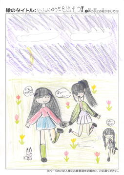みか さんの作品