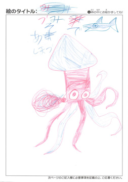 りょうが さんの作品