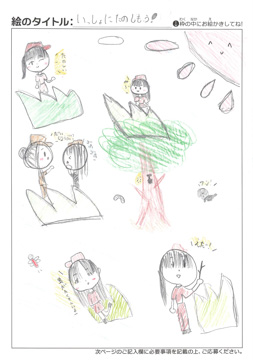 ミキ さんの作品