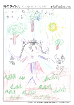 とろろ さんの作品