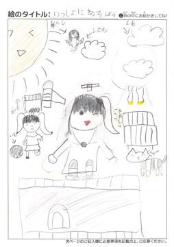 サクラ さんの作品