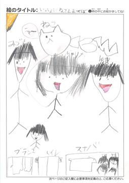 でこ さんの作品