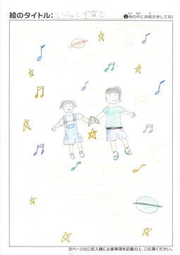 匿名 さんの作品