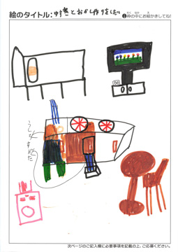 匿名 さんの作品