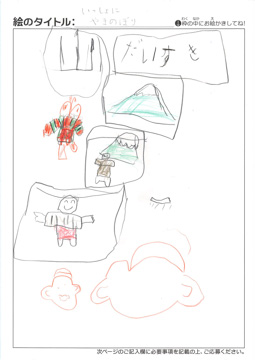 匿名 さんの作品