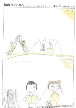 小川杏奈 さんの作品