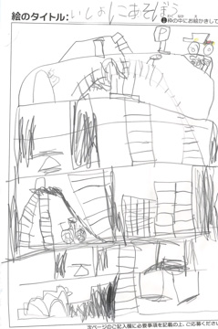 宇都宮慶 さんの作品
