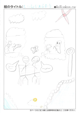 上田航己 さんの作品