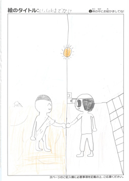一刈鈴太朗 さんの作品