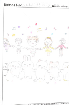 ことちゃん さんの作品