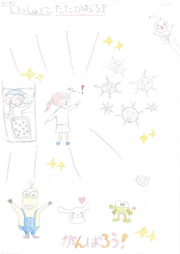 SAKURAKO さんの作品
