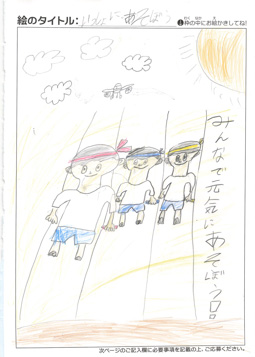 川那辺晟士 さんの作品