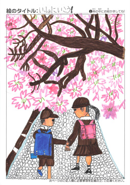 みこ さんの作品