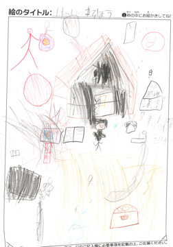 池田壱鳴 さんの作品