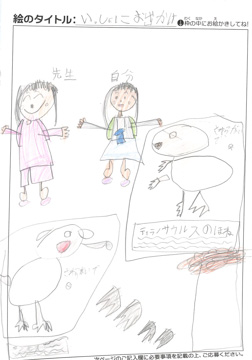 武内波那 さんの作品