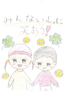 森上美春 さんの作品