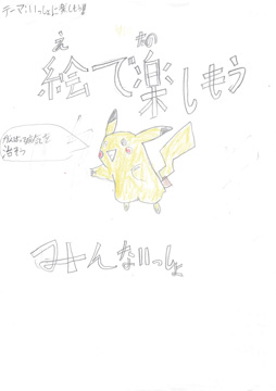 大峠智 さんの作品