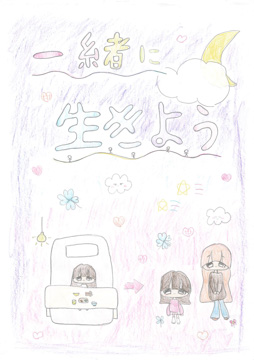 古川杏 さんの作品