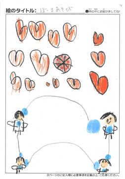 ぼたんちゃん さんの作品