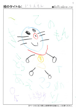 まもる さんの作品