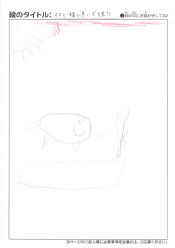 いつき さんの作品